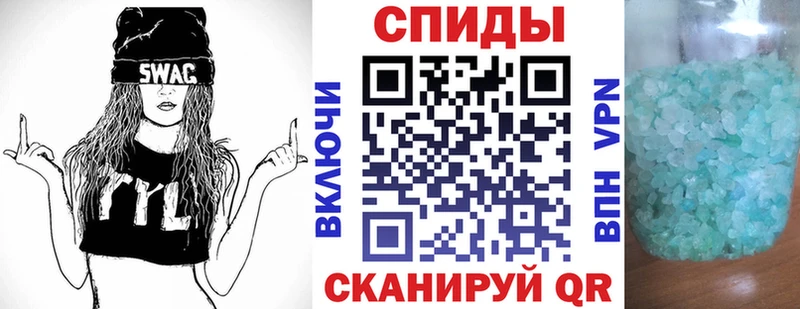 mega ссылки  Спасск-Дальний  АМФЕТАМИН 97% 