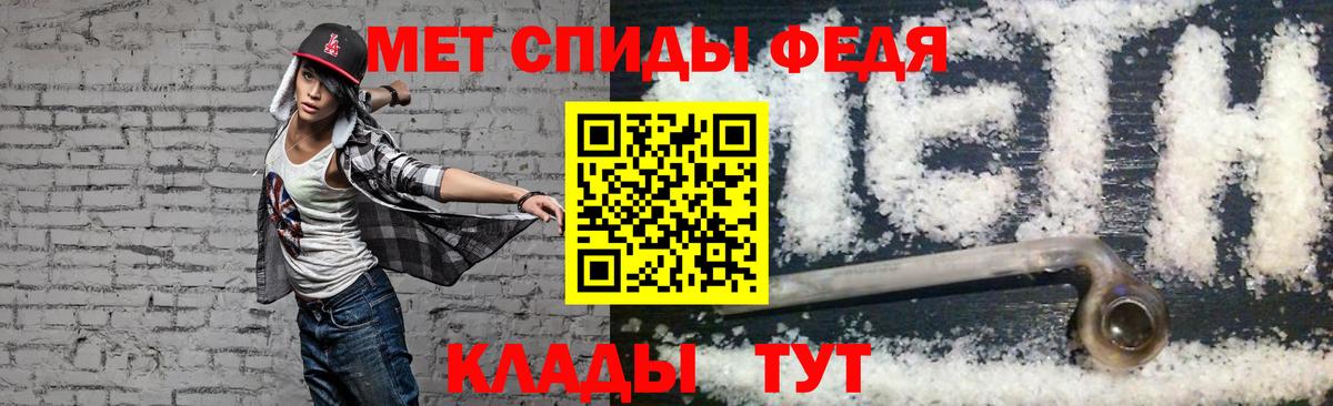 Амфетамин 97%  Вход с VPN  Спасск-Дальний 