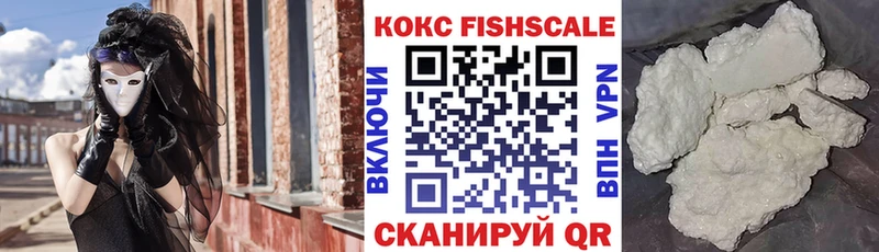 КОКАИН Эквадор  Спасск-Дальний 