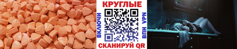 ЭКСТАЗИ louis Vuitton  Спасск-Дальний 