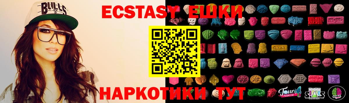 Экстази louis Vuitton  ЭКСТАЗИ  Вход с VPN  Спасск-Дальний  Экстази mix 