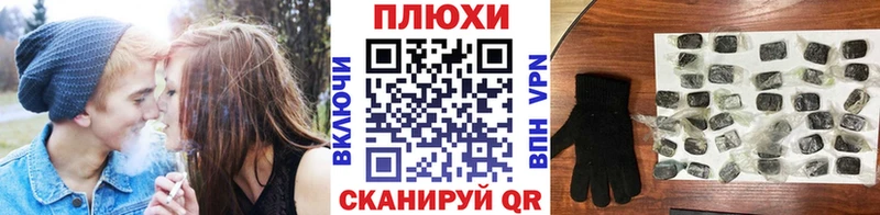 Гашиш гашик  Спасск-Дальний 