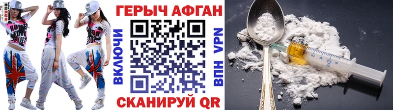 Героин гречка наркотики Спасск-Дальний
