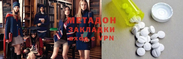 мефедрон VHQ Баксан