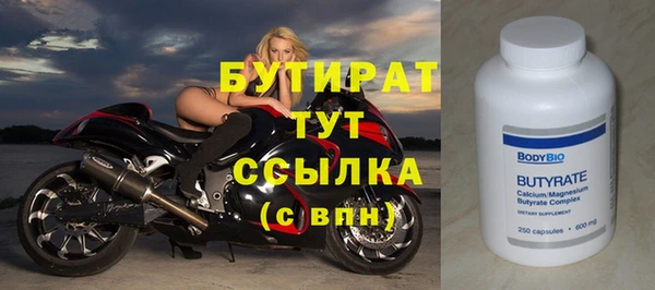 мефедрон VHQ Баксан