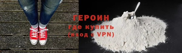 герыч Балахна