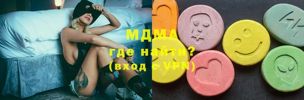герыч Балахна