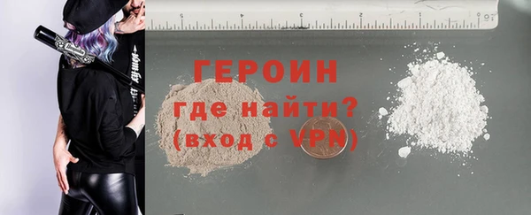 MDMA Балабаново