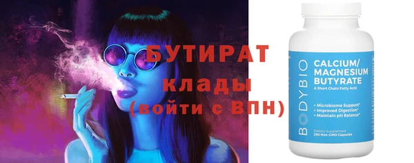 MDMA Балабаново