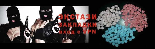 ГАЛЛЮЦИНОГЕННЫЕ ГРИБЫ Армянск