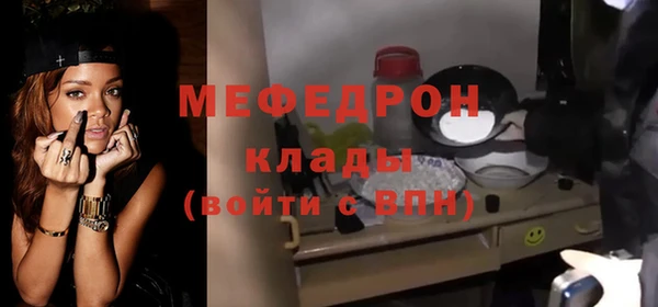 ГАЛЛЮЦИНОГЕННЫЕ ГРИБЫ Армянск