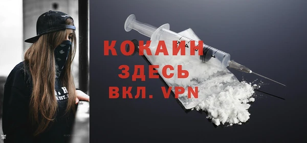 Альфа ПВП Арсеньев