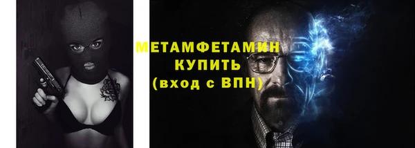 ГАЛЛЮЦИНОГЕННЫЕ ГРИБЫ Армянск