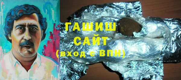 герыч Балахна