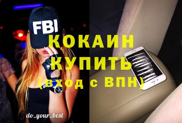 герыч Балахна