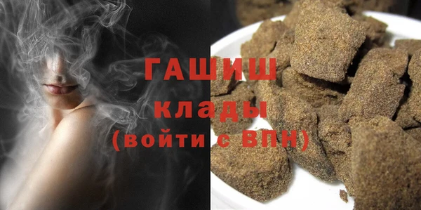 герыч Балахна