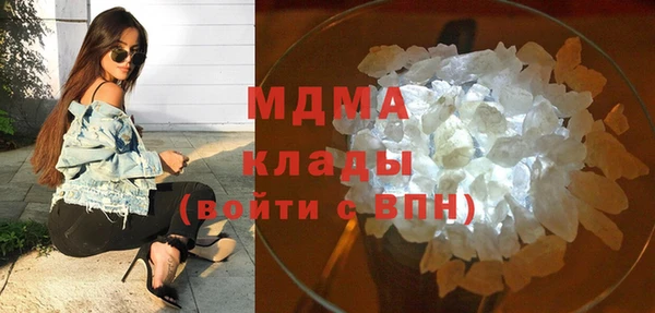 мефедрон VHQ Баксан