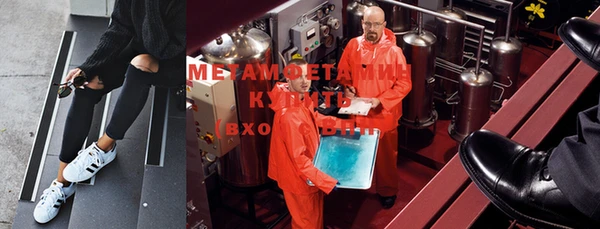 MDMA Балабаново