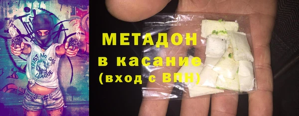 герыч Балахна