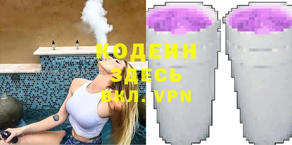 тгк Аркадак