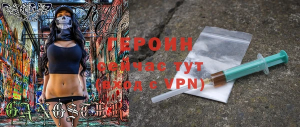ГАЛЛЮЦИНОГЕННЫЕ ГРИБЫ Армянск