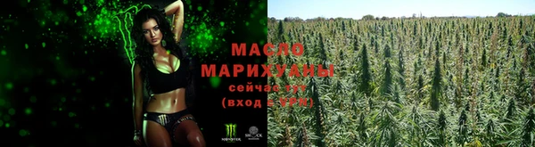 ГАЛЛЮЦИНОГЕННЫЕ ГРИБЫ Армянск