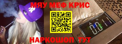 прущая мука Пушкино