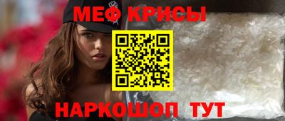 марки nbome Рыбинск