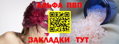 соль курить ск Рузаевка