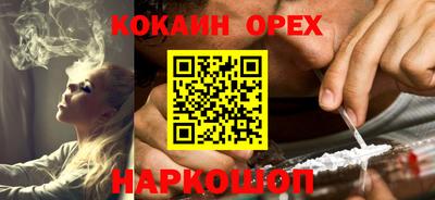 марки nbome Рыбинск