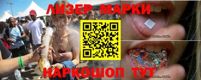ПСИЛОЦИБИНОВЫЕ ГРИБЫ Пугачёв