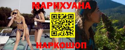 соль курить ск Рузаевка
