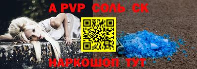 ПСИЛОЦИБИНОВЫЕ ГРИБЫ Пугачёв