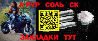 ALPHA PVP Пыть-Ях