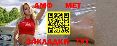 прущая мука Пушкино