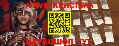 прущая мука Пушкино