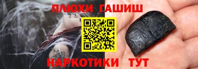 героин Рязань