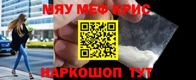 марки nbome Рыбинск