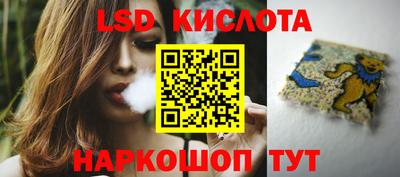 марки nbome Рыбинск