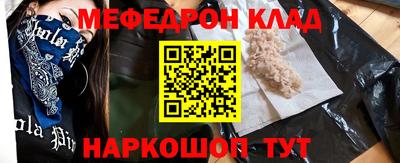прущая мука Пушкино