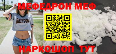 марки nbome Рыбинск