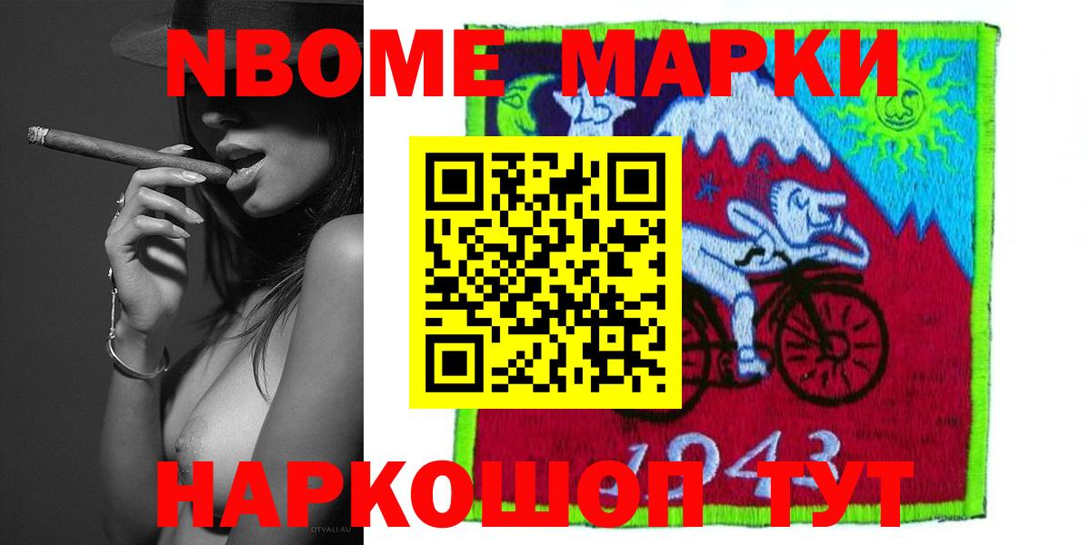 Спасск-Дальний  ЛСД экстази  Вход с VPN  Лсд 25 экстази ecstasy 