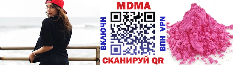 МДМА crystal  Спасск-Дальний 