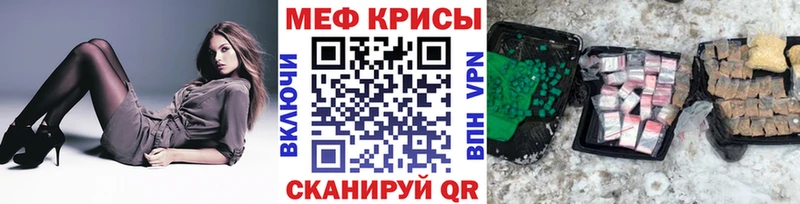 МЕФ кристаллы  Спасск-Дальний 