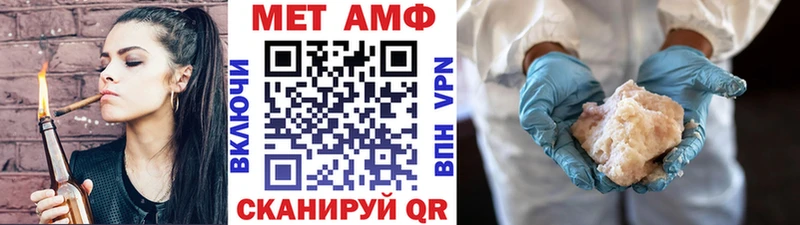 Первитин Декстрометамфетамин 99.9%  Спасск-Дальний 