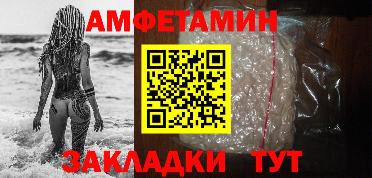 A-PVP Спасск-Дальний