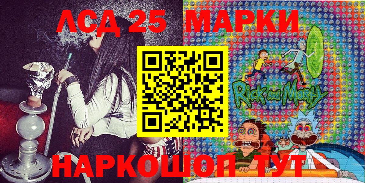 Марки NBOMe 1500мкг  Марки N-bome  Спасск-Дальний  Вход с VPN 