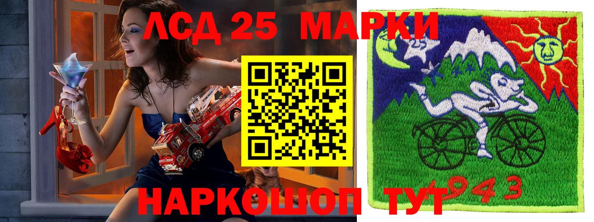 Марки N-bome 1,8мг Спасск-Дальний