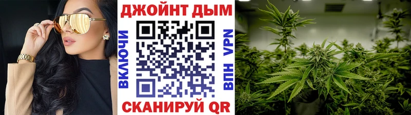 Бошки Шишки план  blacksprut   сайты даркнета как зайти  Спасск-Дальний 