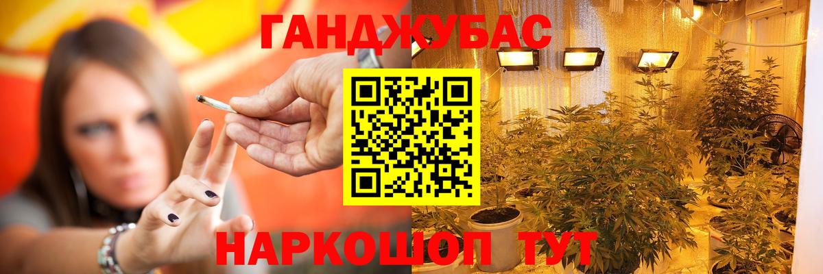 Спасск-Дальний  Шишки марихуана планчик  МАРИХУАНА индика  Бошки марихуана White Widow  Вход с VPN 